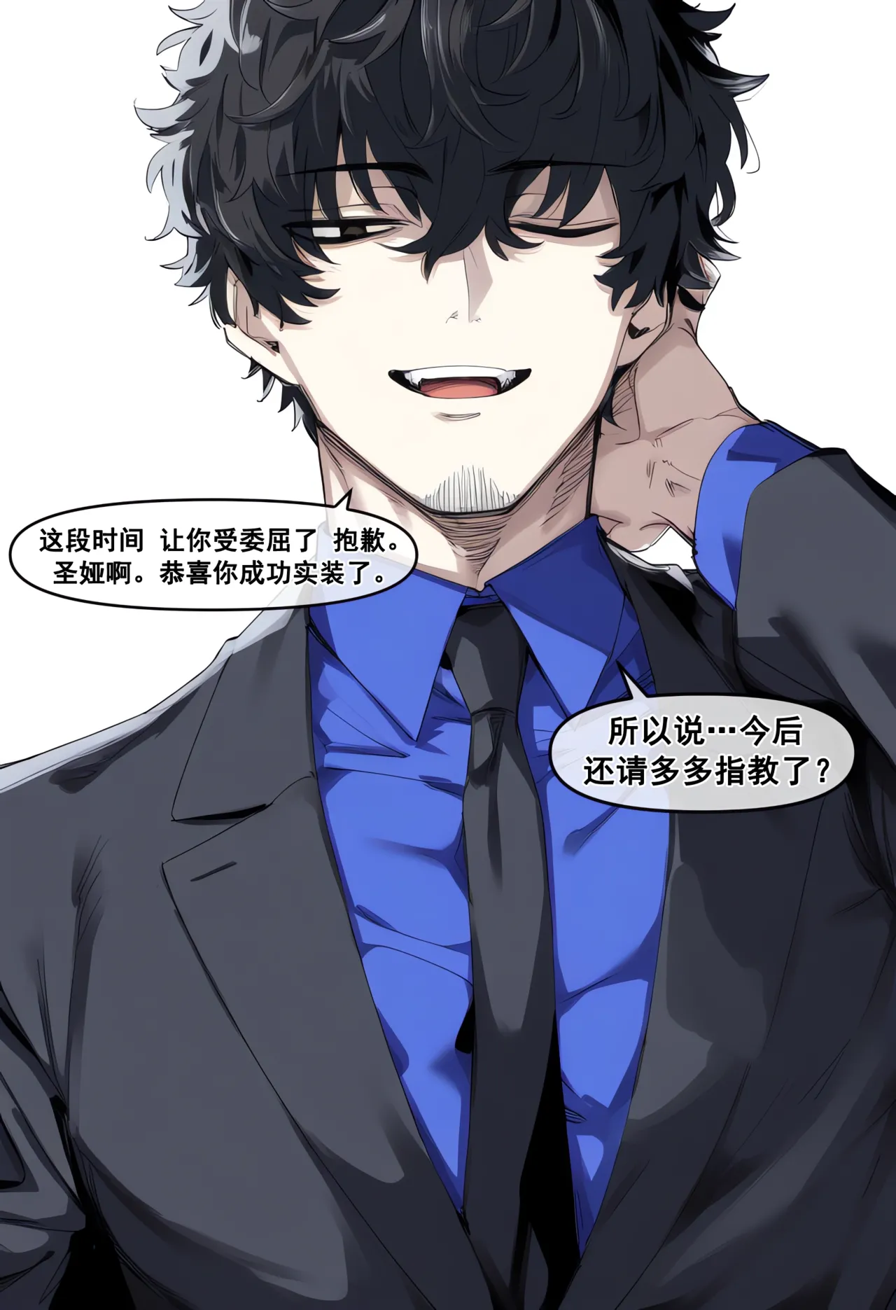 Manga Page 55
