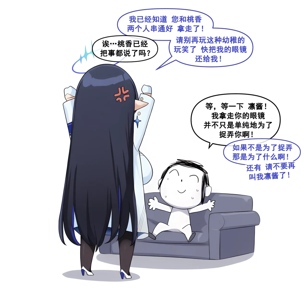 Manga Page 67