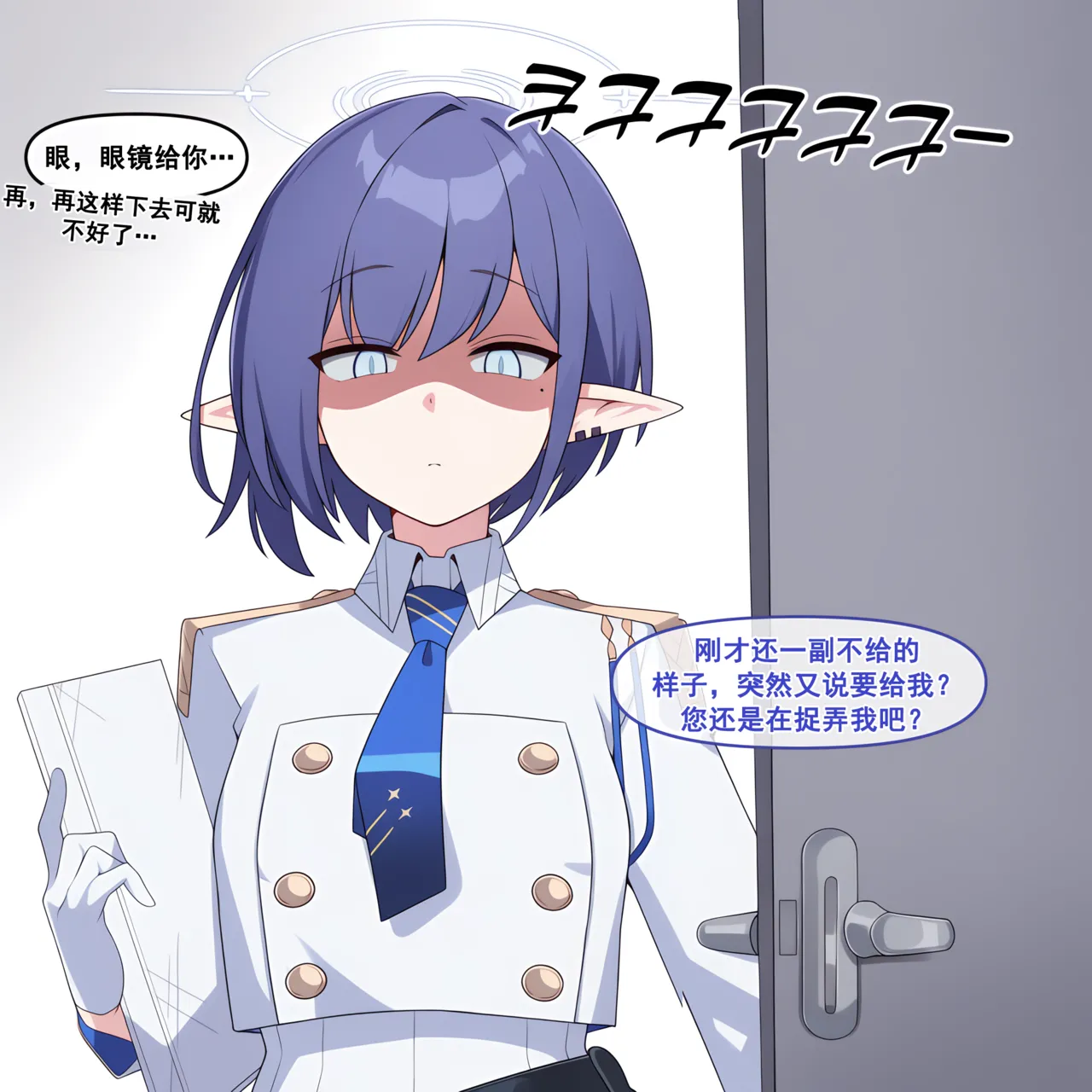 Manga Page 75