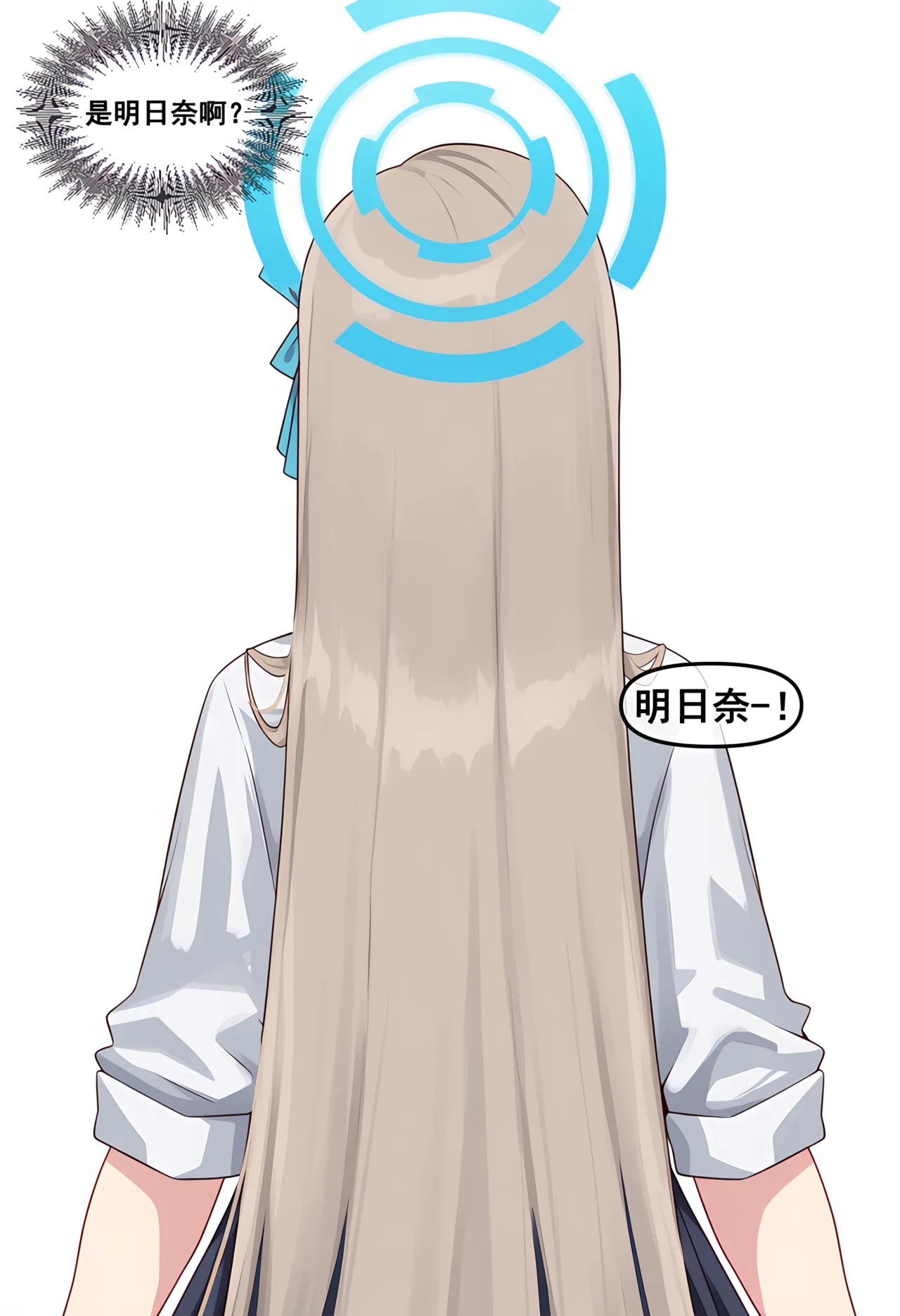 Manga Page 81