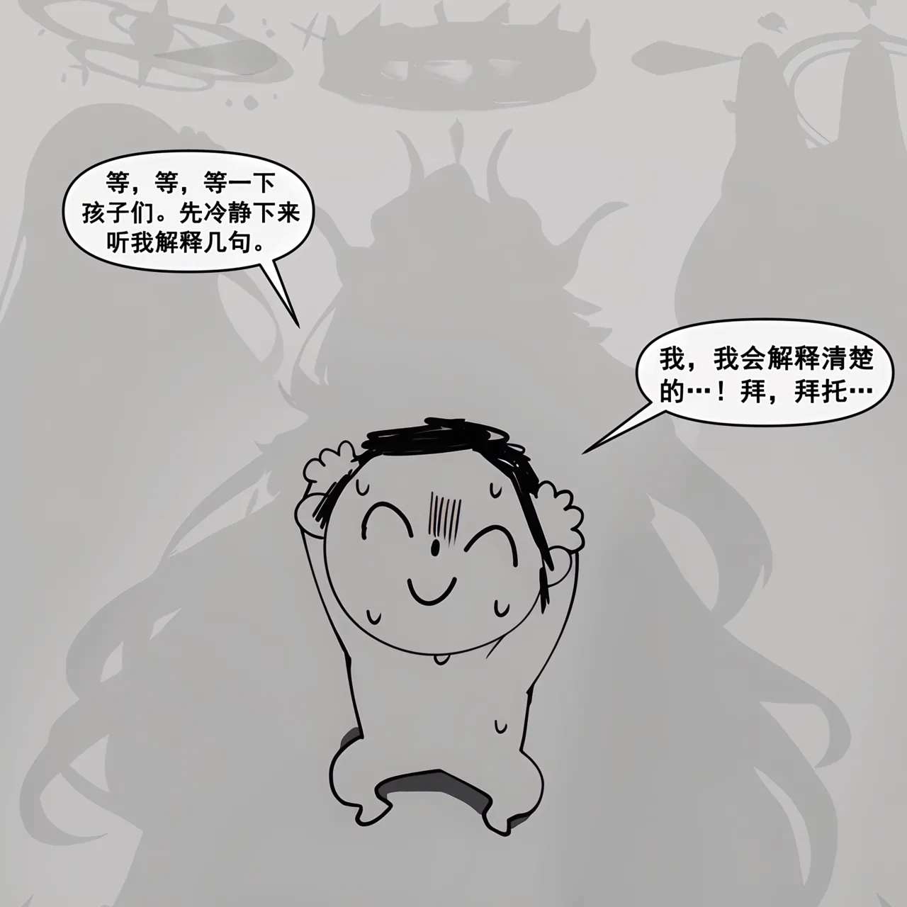 Manga Page 88