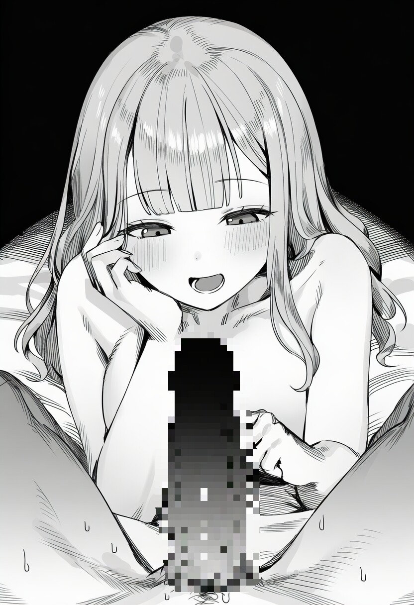 Manga Page 172