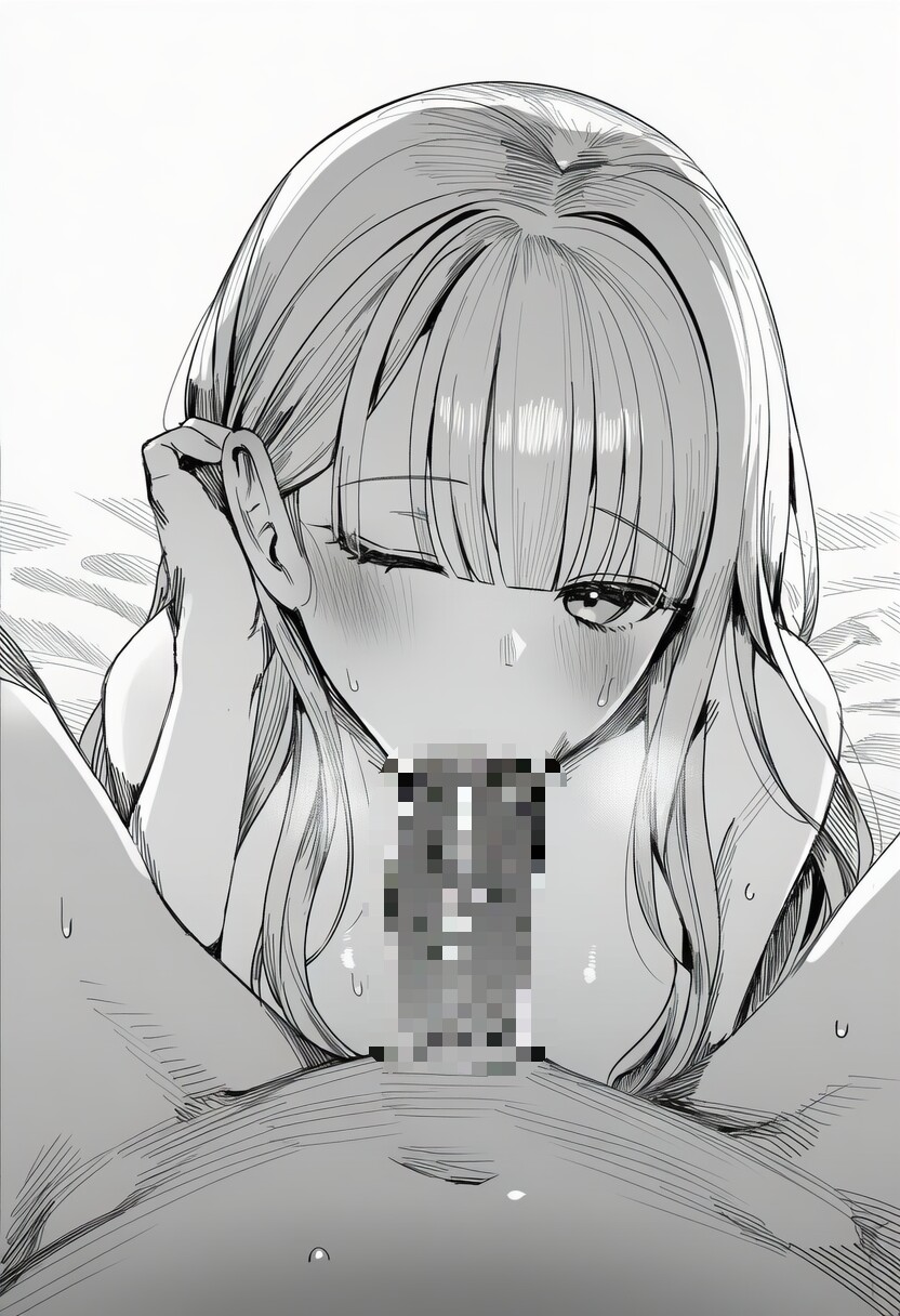 Manga Page 196