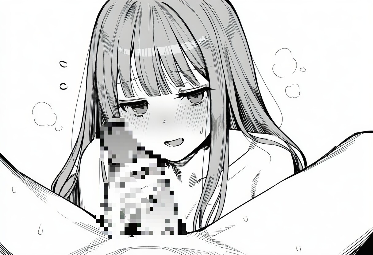 Manga Page 206