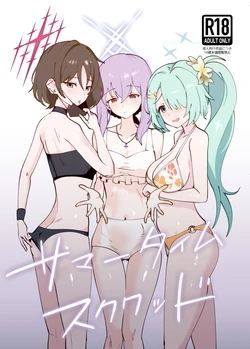 Gallery Cover
