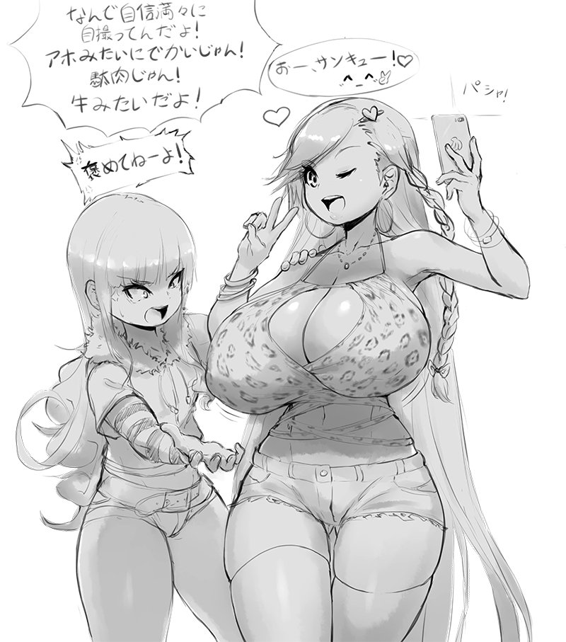 Manga Page 33