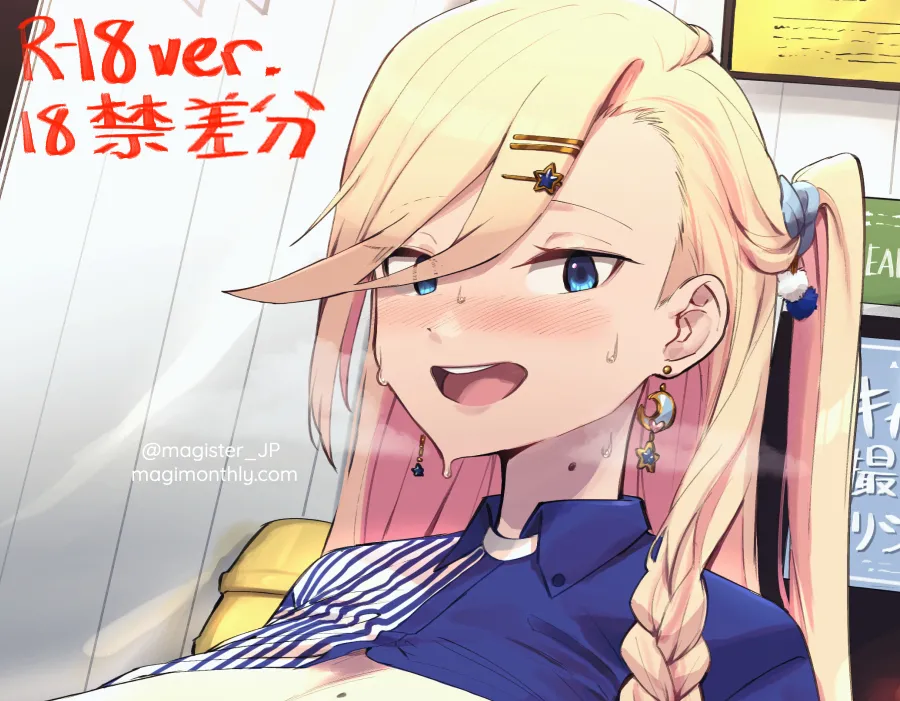 Manga Page 157