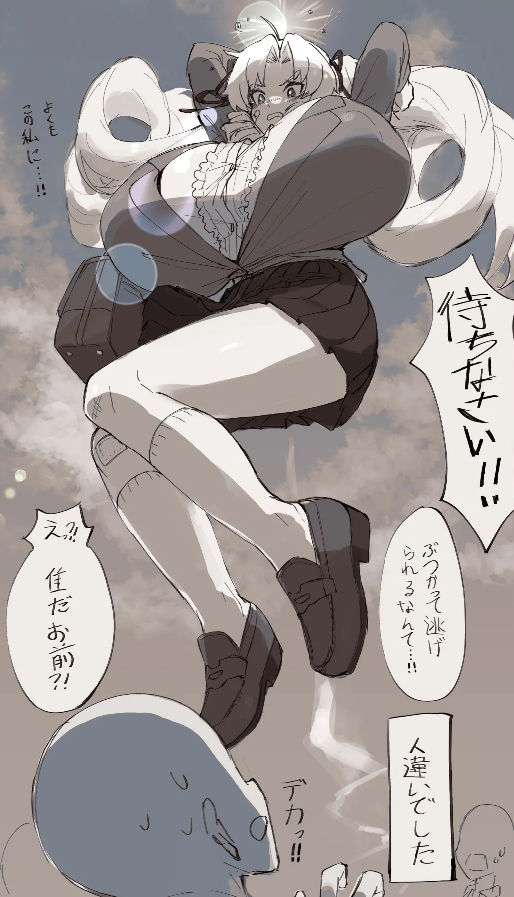Manga Page 196