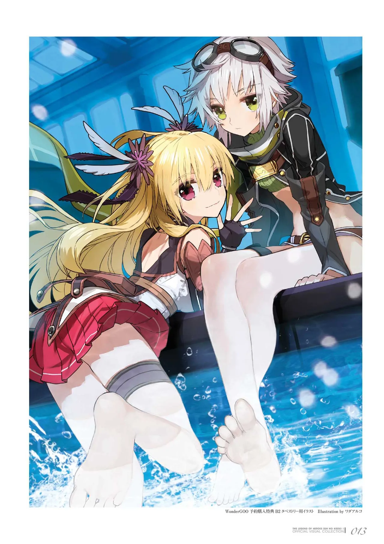 Manga Page 14
