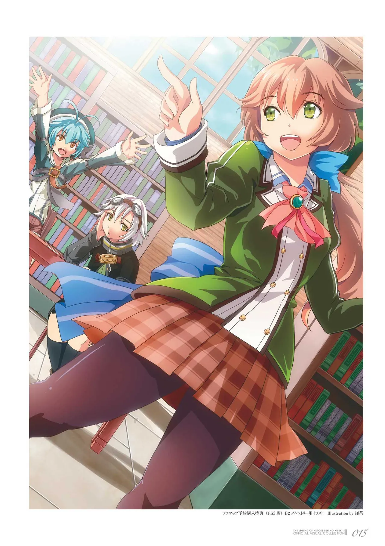 Manga Page 16