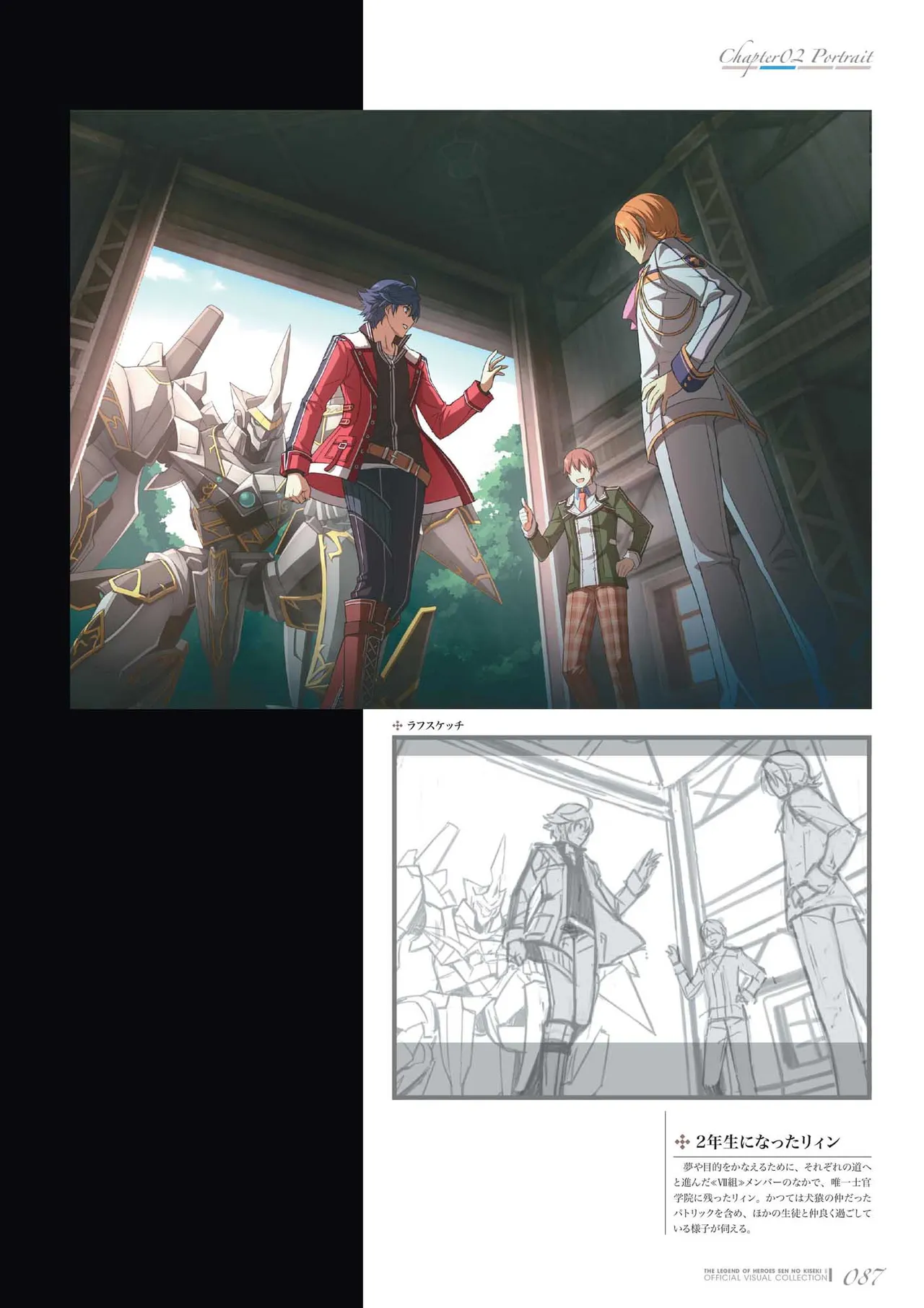 Manga Page 88