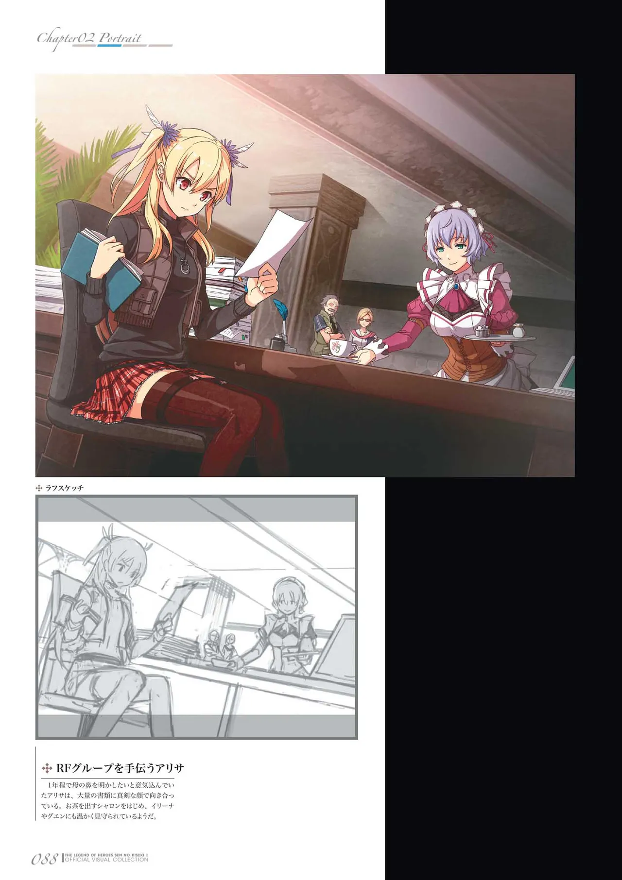 Manga Page 89