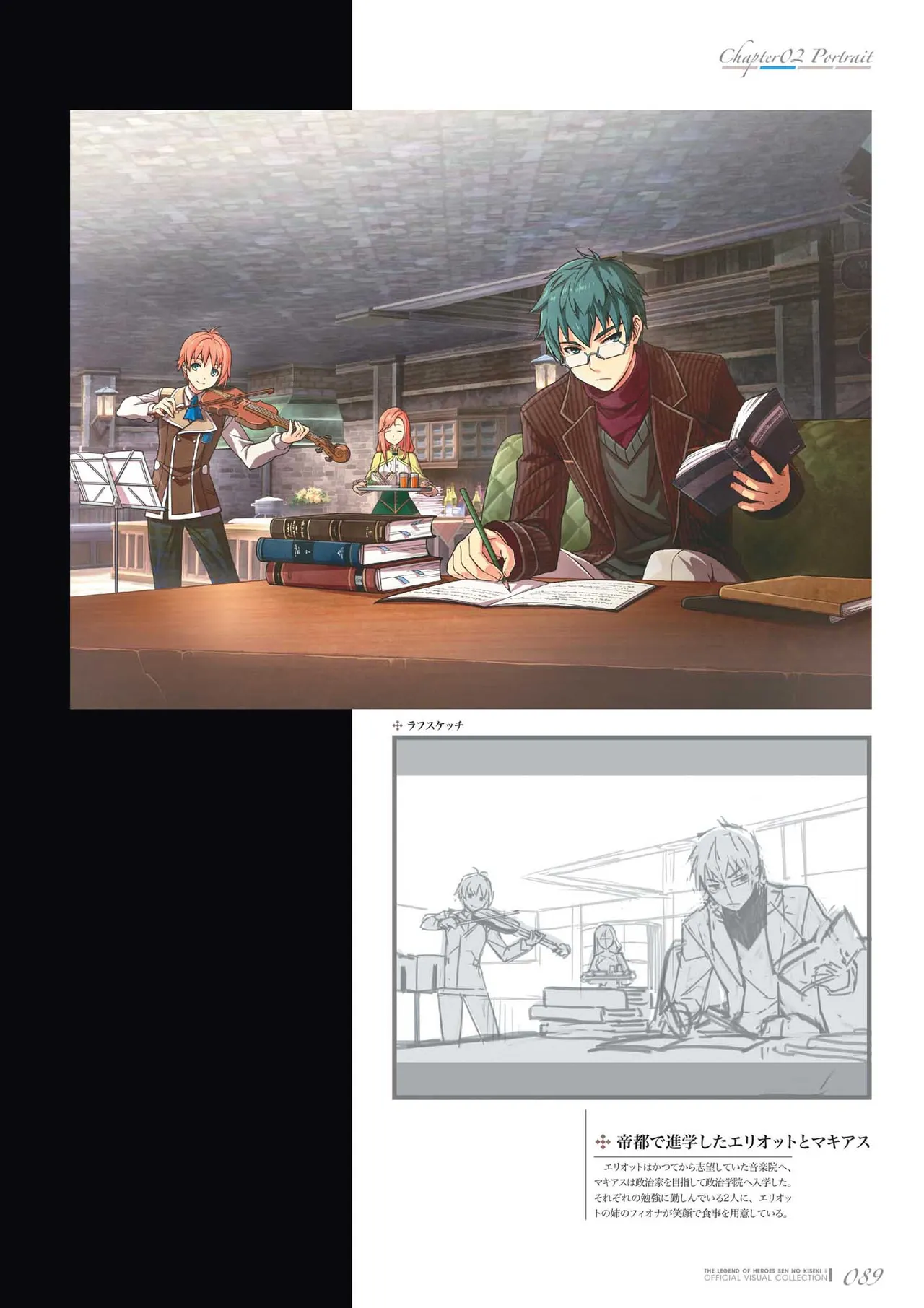 Manga Page 90
