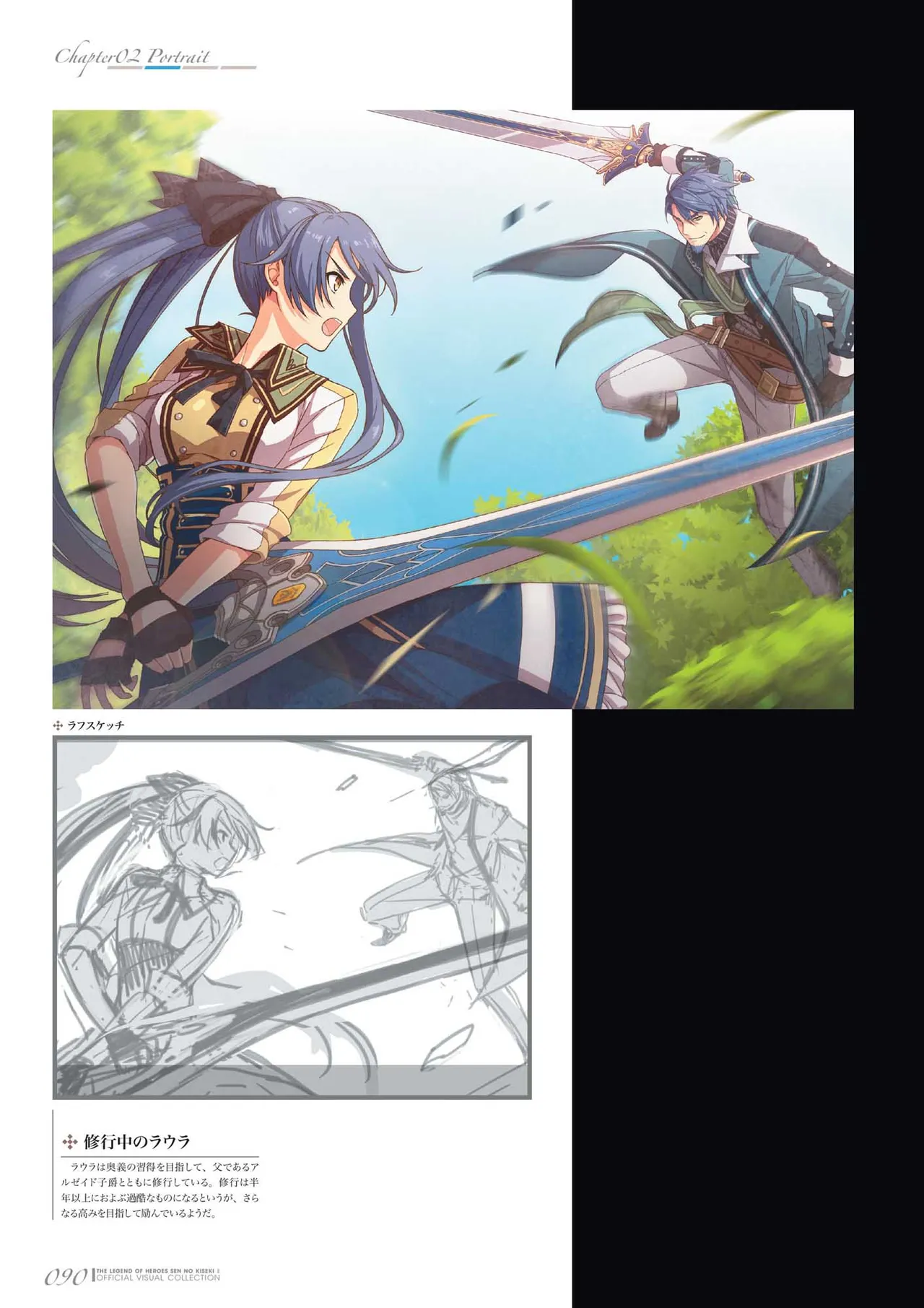 Manga Page 91