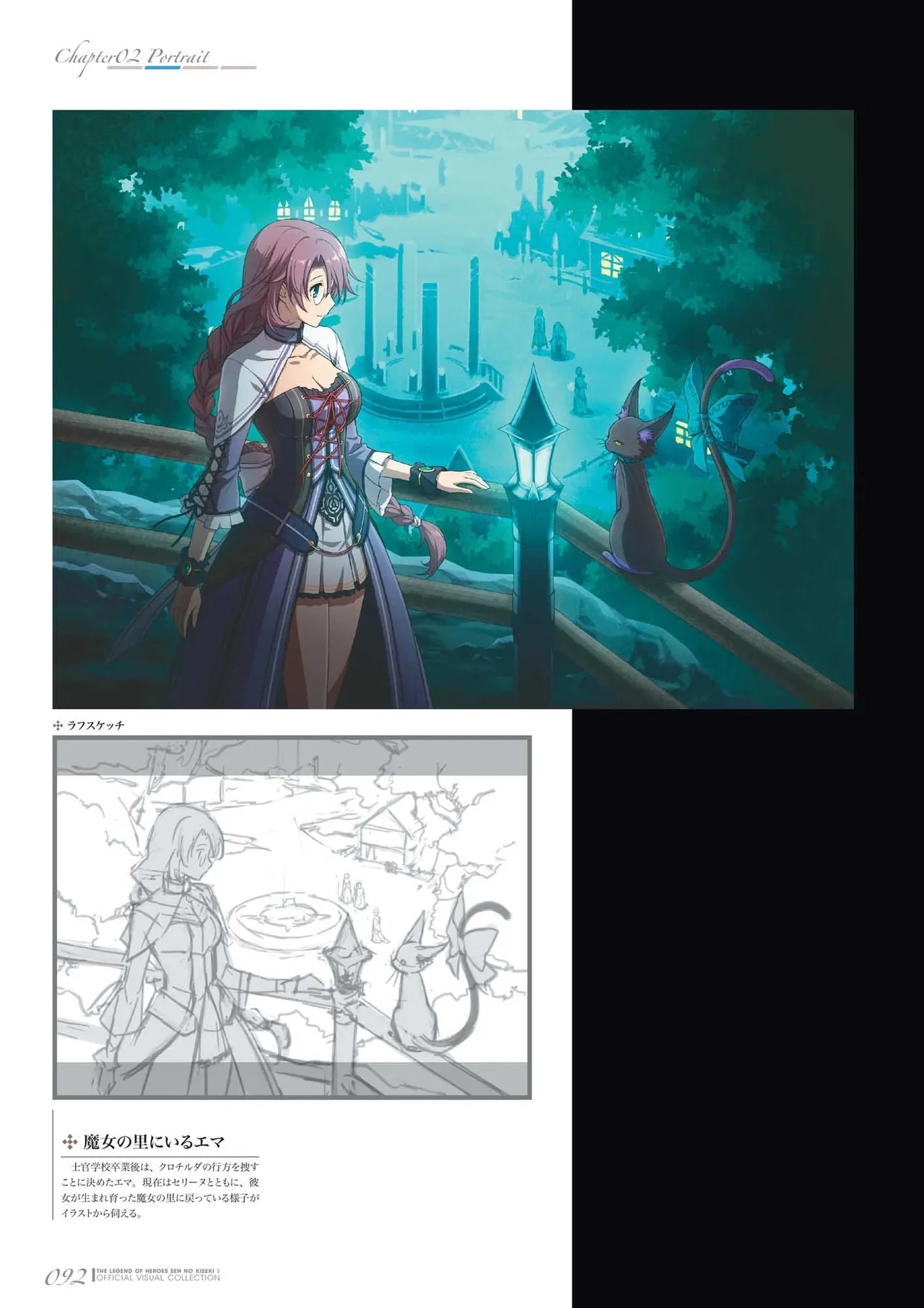 Manga Page 93