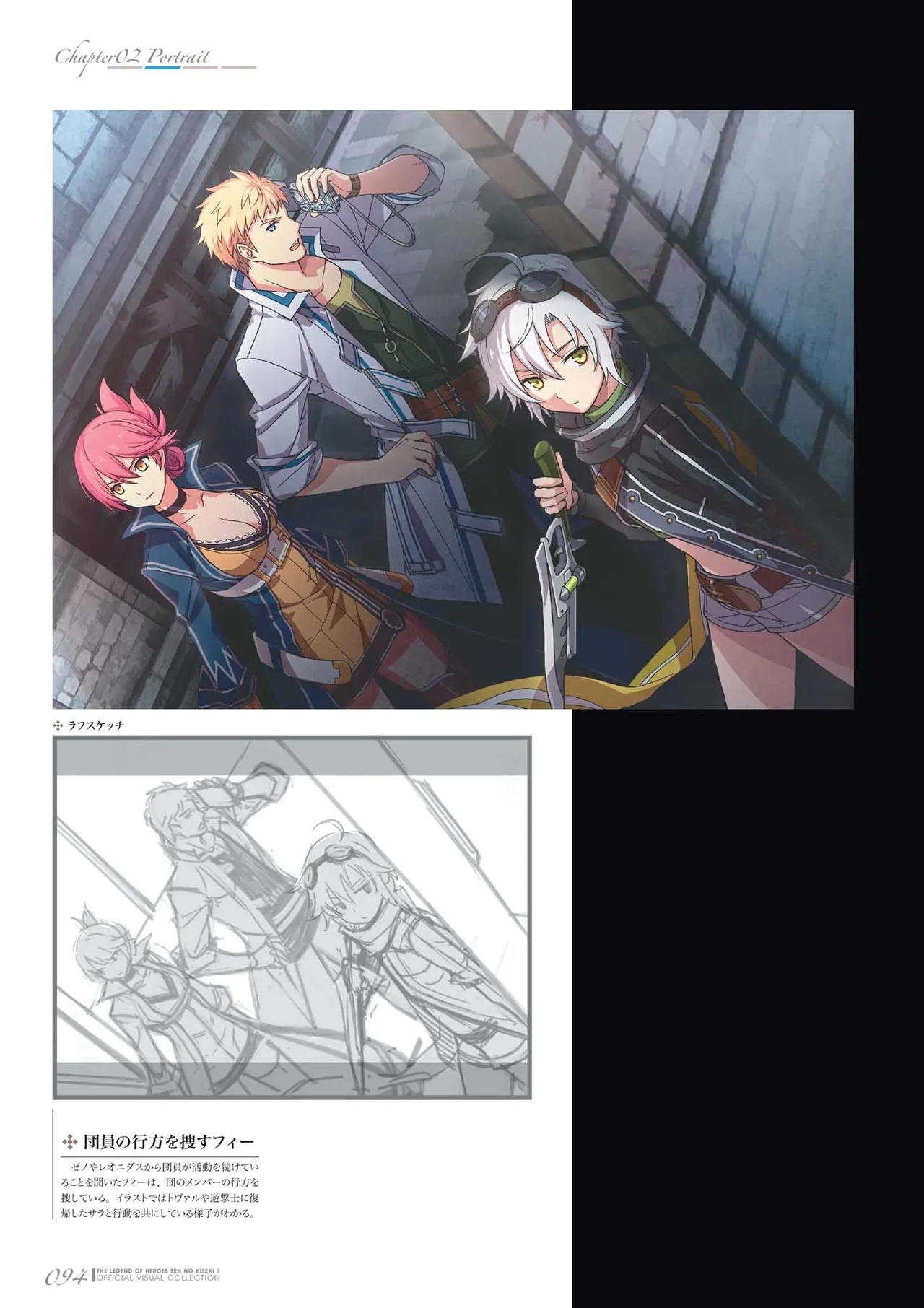 Manga Page 95