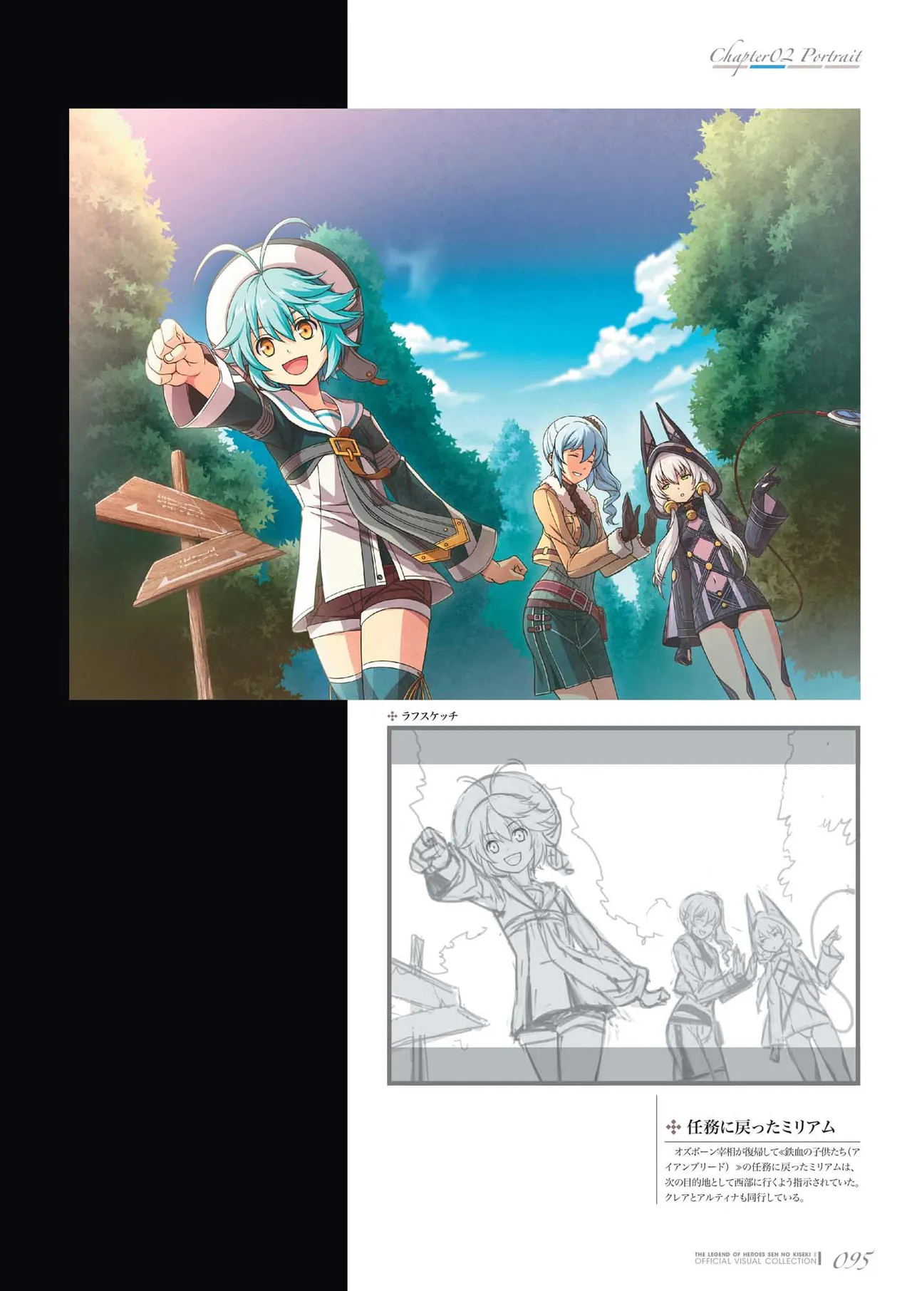 Manga Page 96