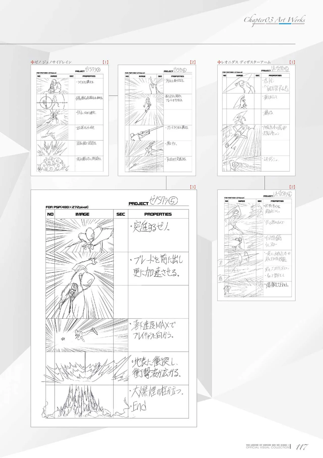 Manga Page 118