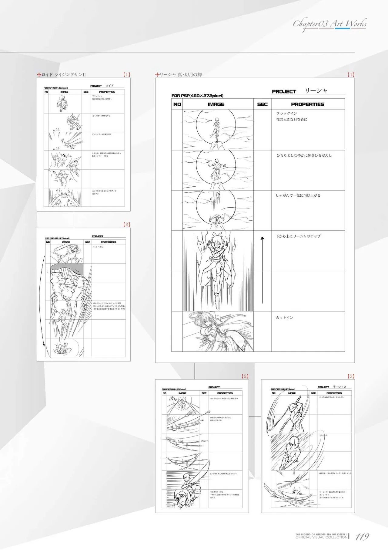 Manga Page 120