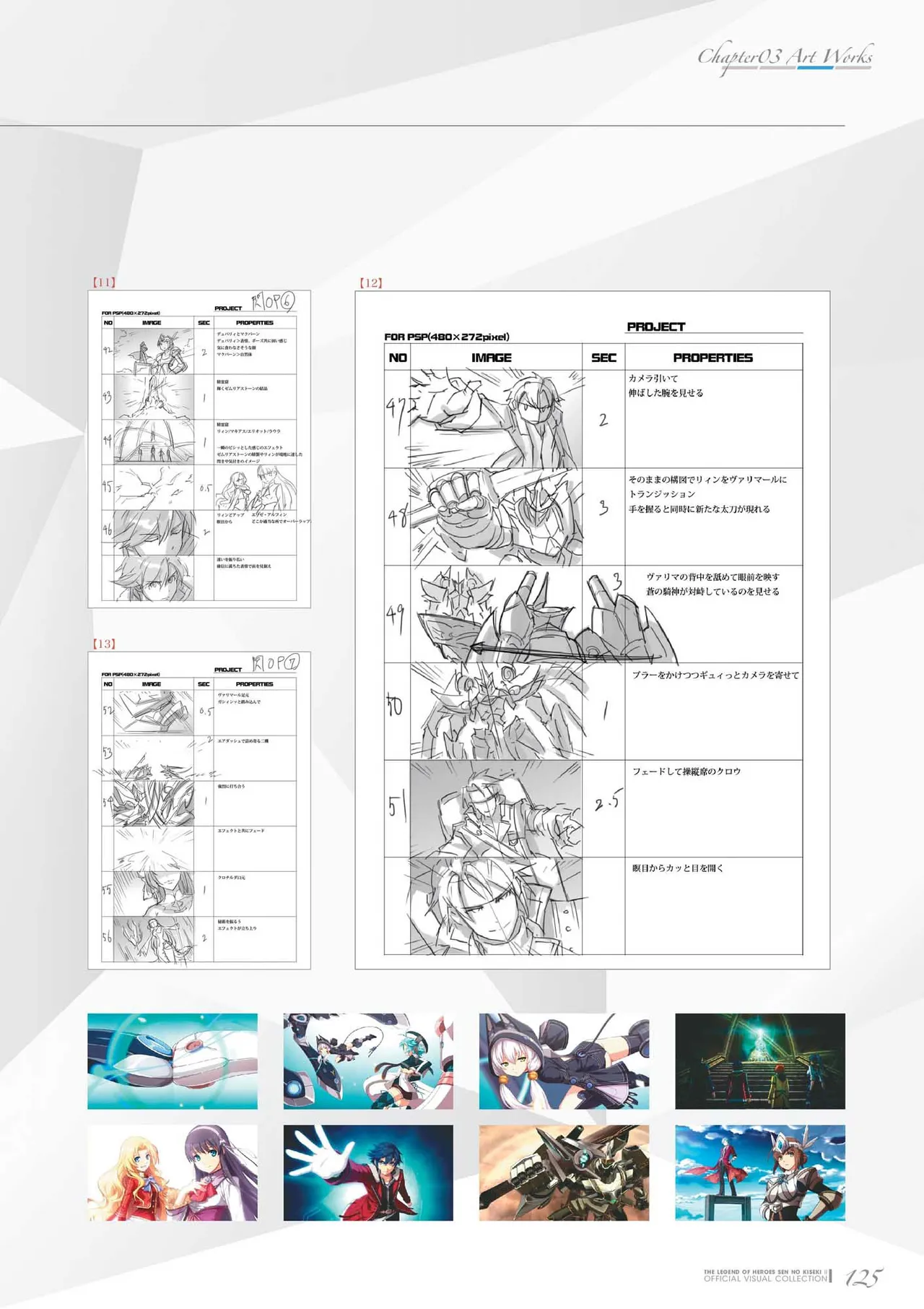 Manga Page 126