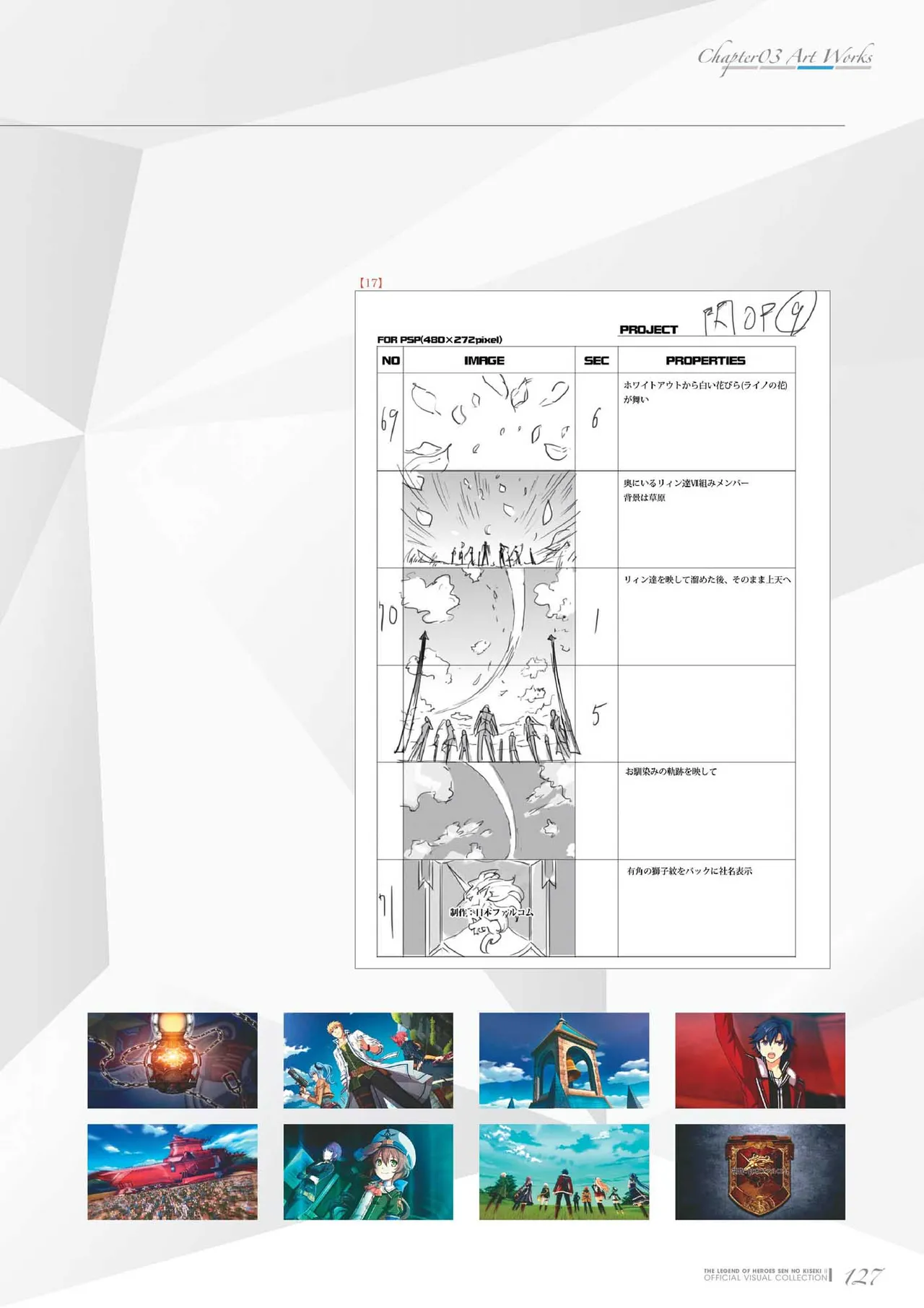 Manga Page 128