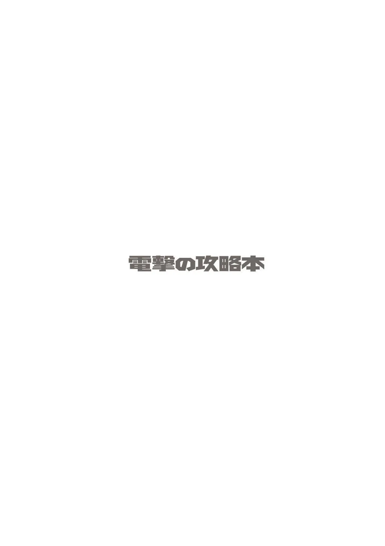 Manga Page 145