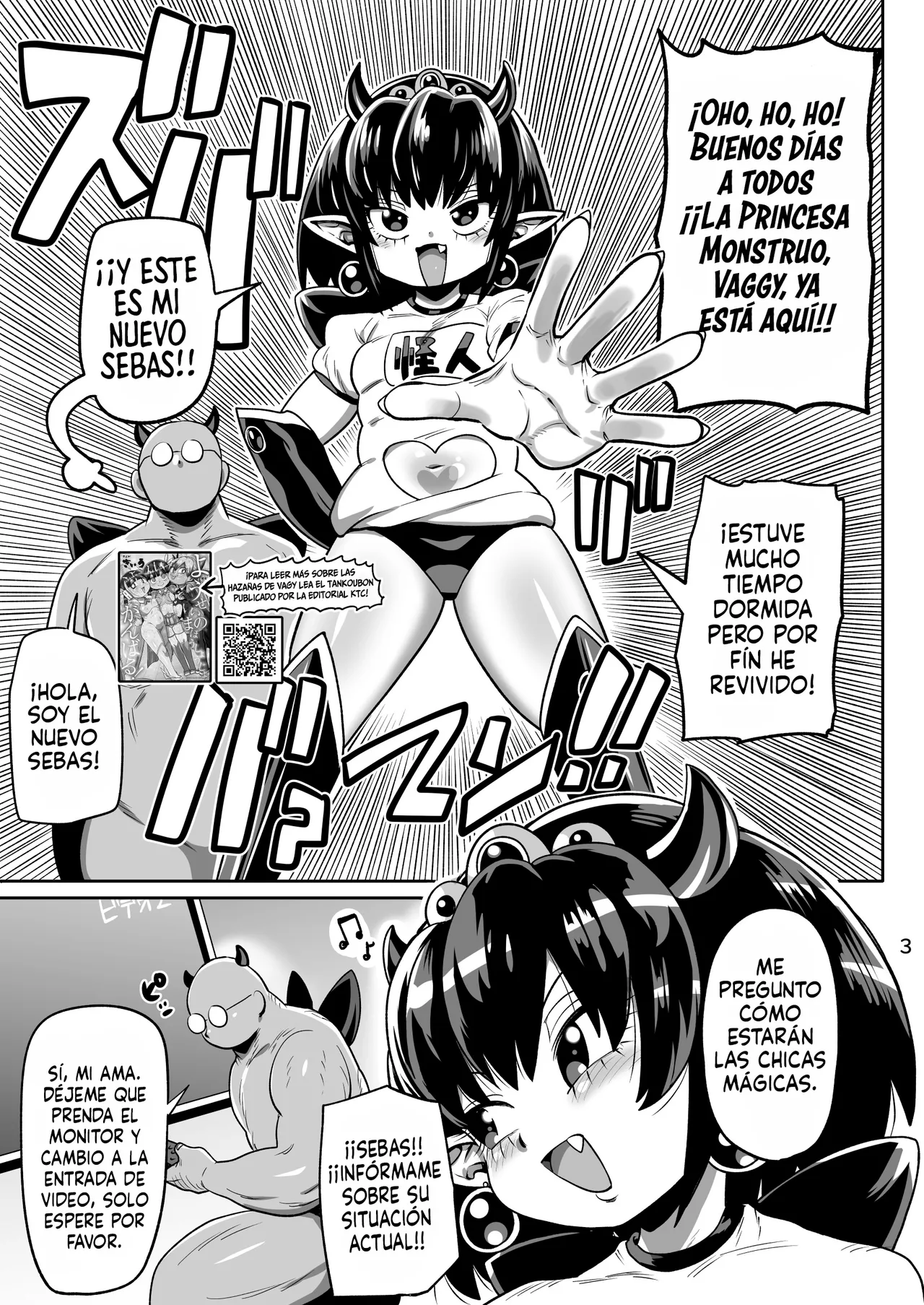 Manga Page 3