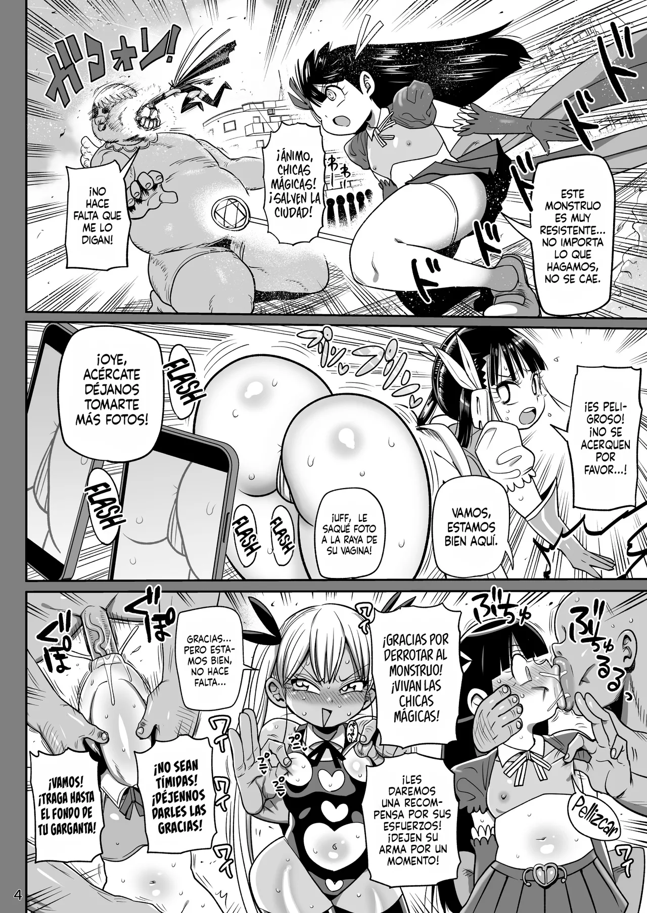 Manga Page 4