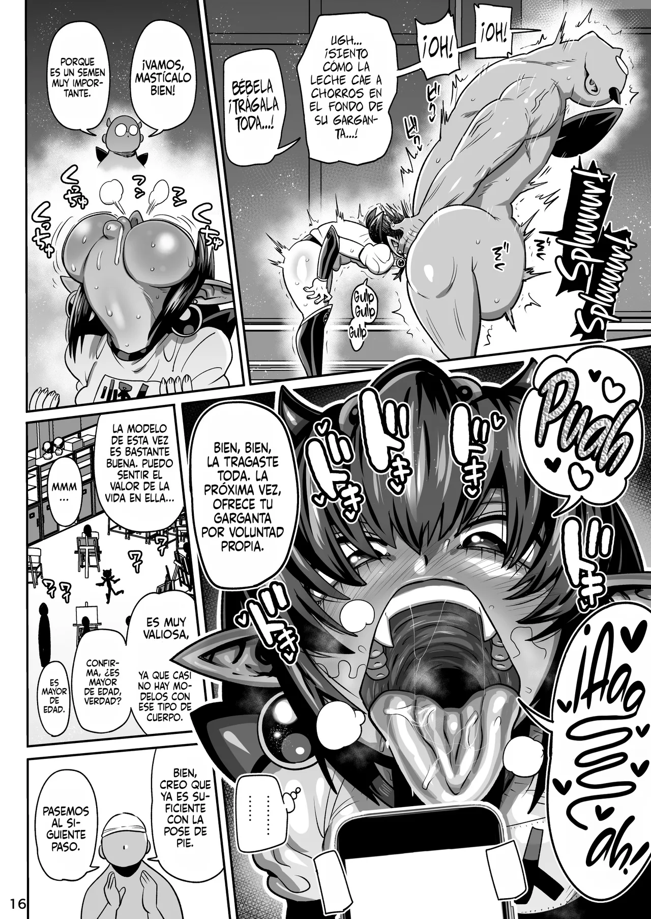 Manga Page 16