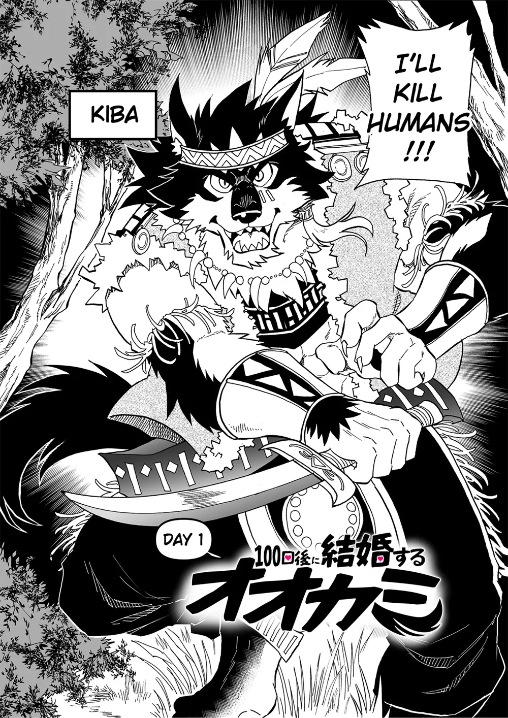 Manga Page 7