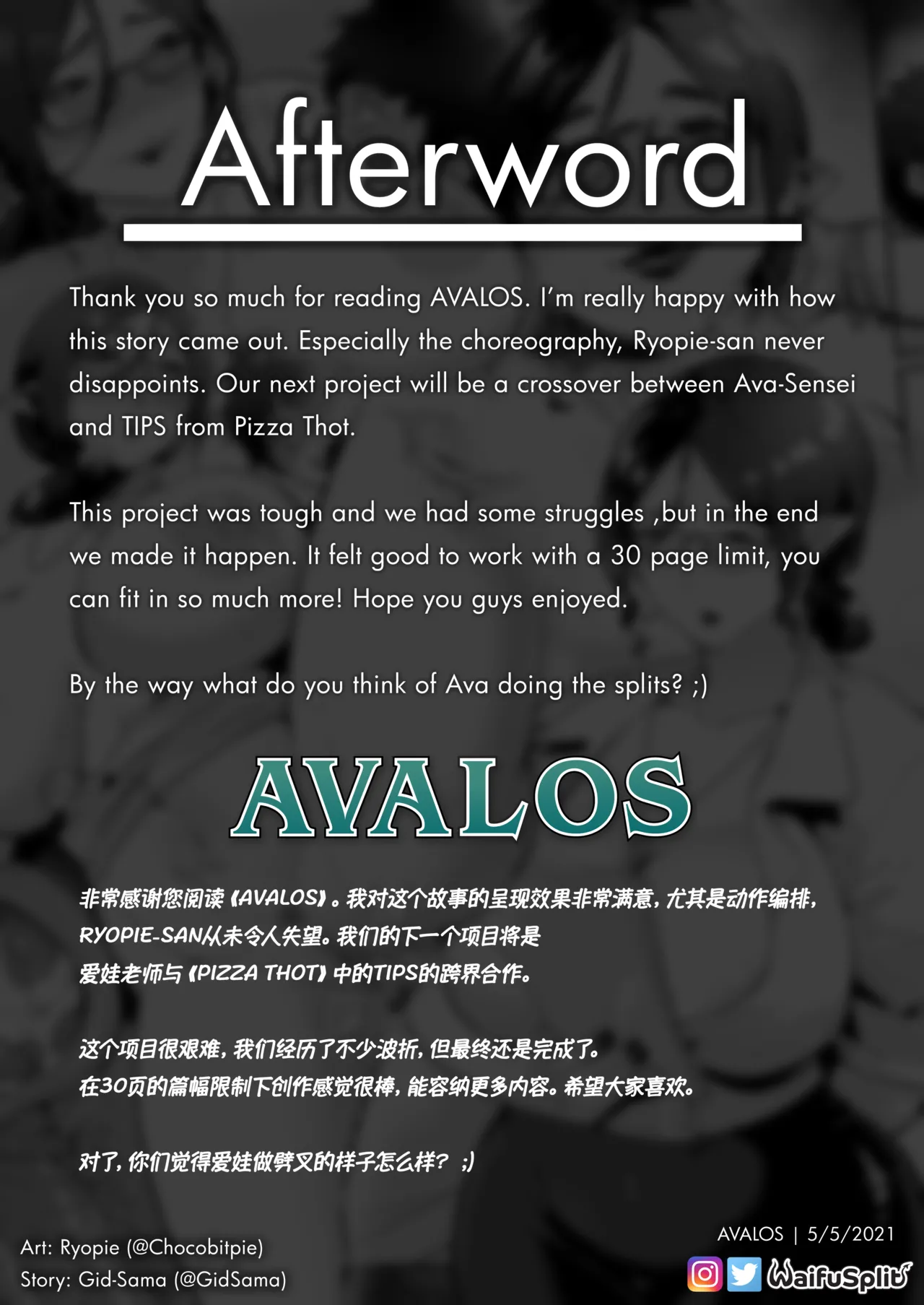 Manga Page 31