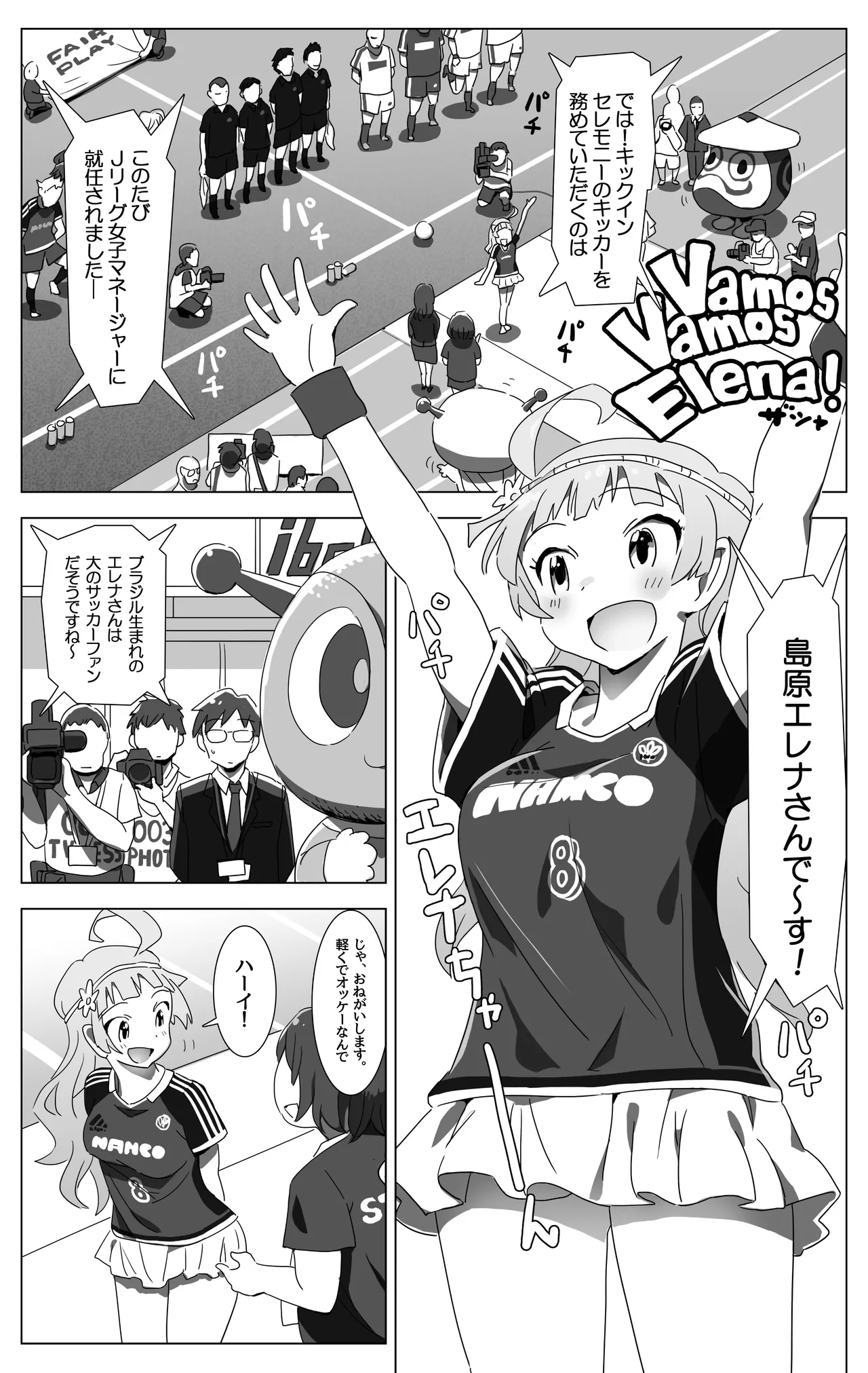 Manga Page 50