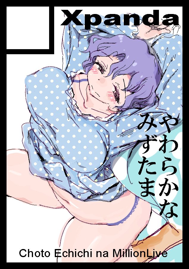 Manga Page 72