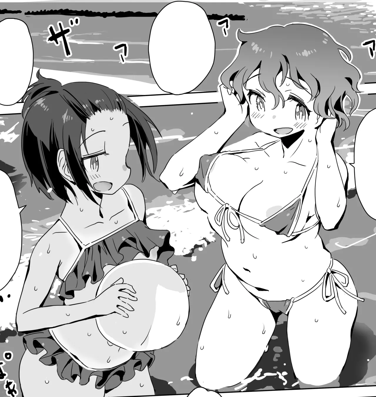 Manga Page 84