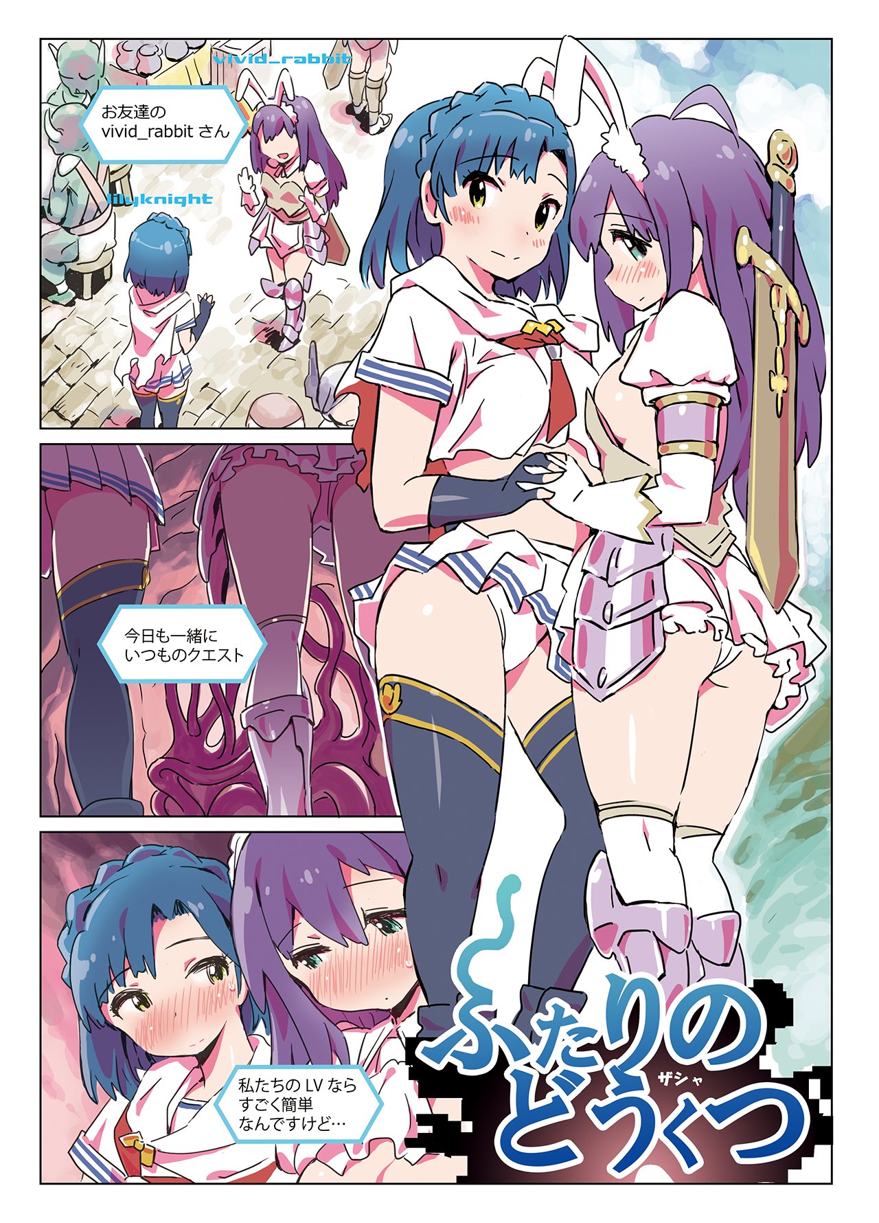 Manga Page 96