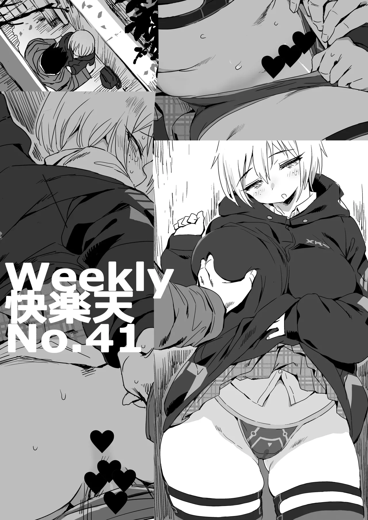 Manga Page 99