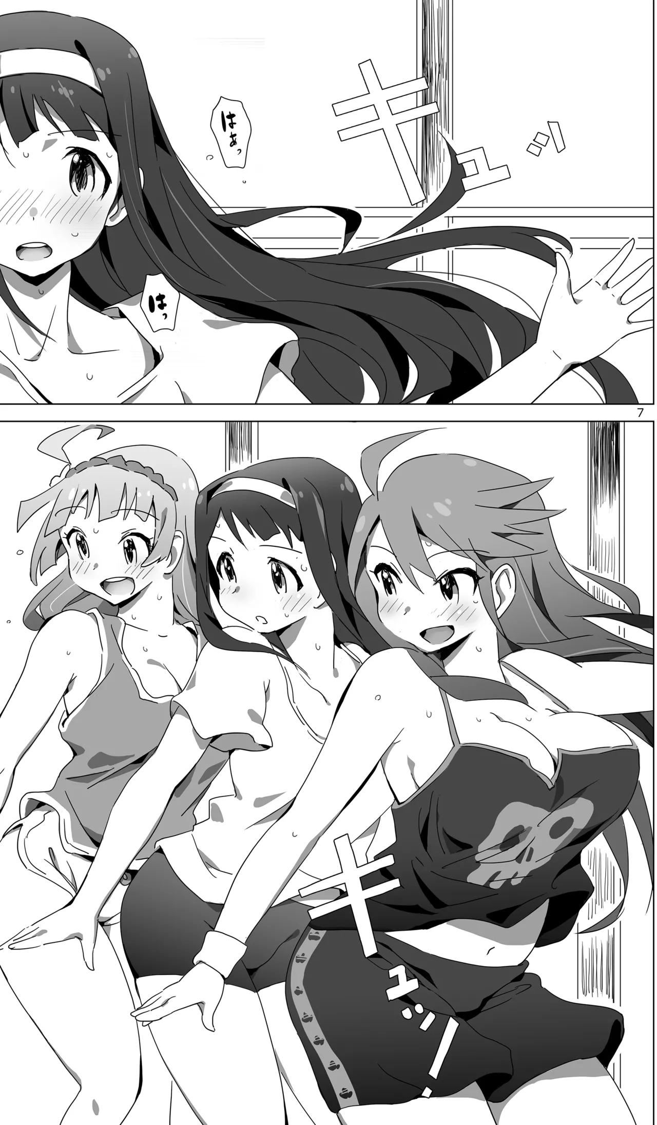 Manga Page 115