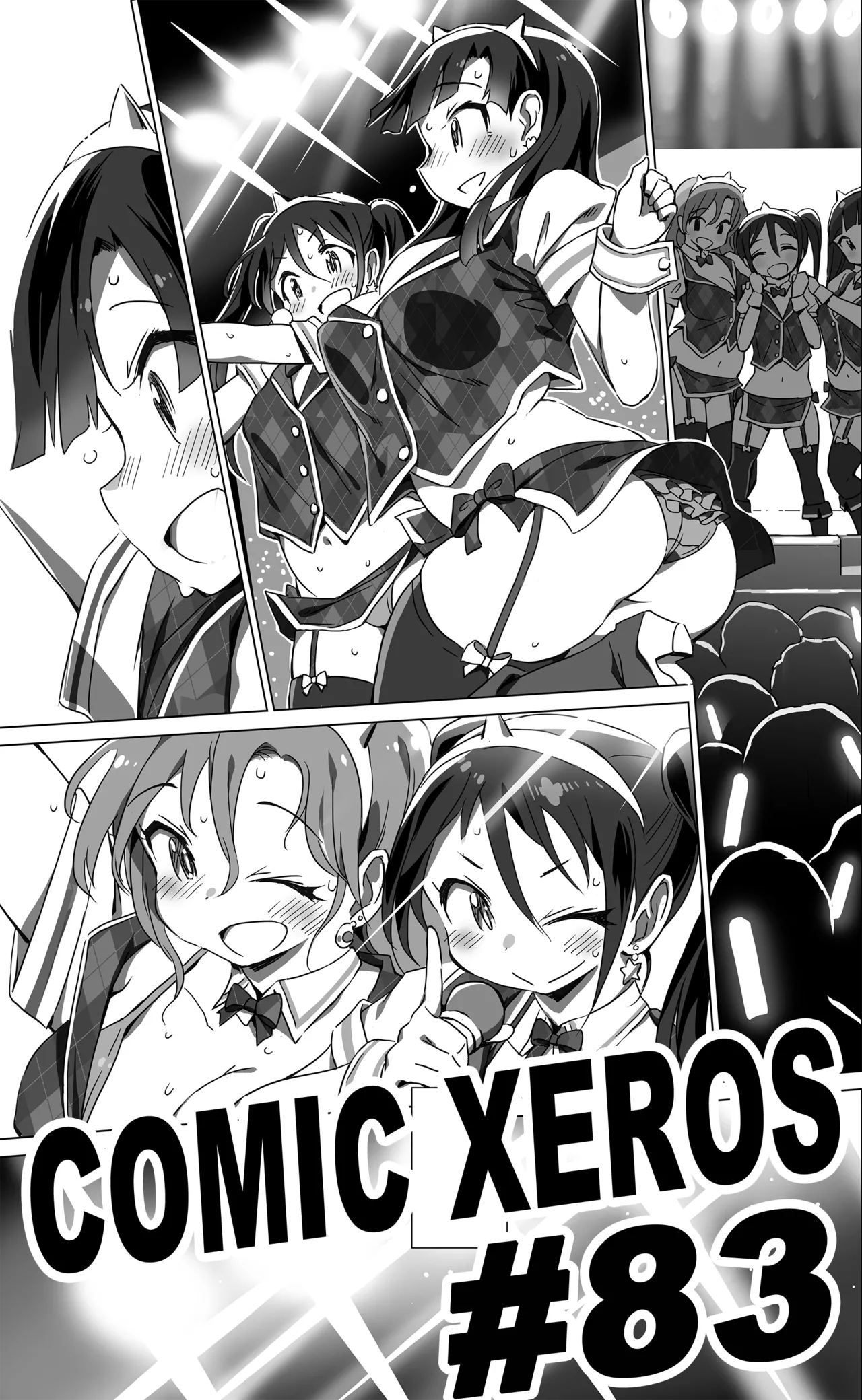 Manga Page 120