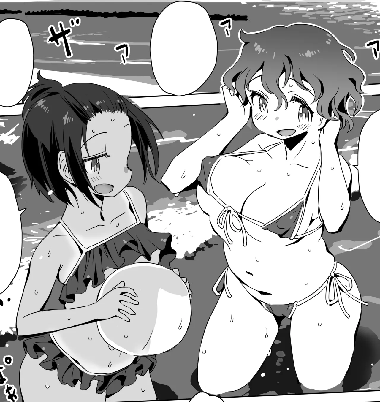 Manga Page 132
