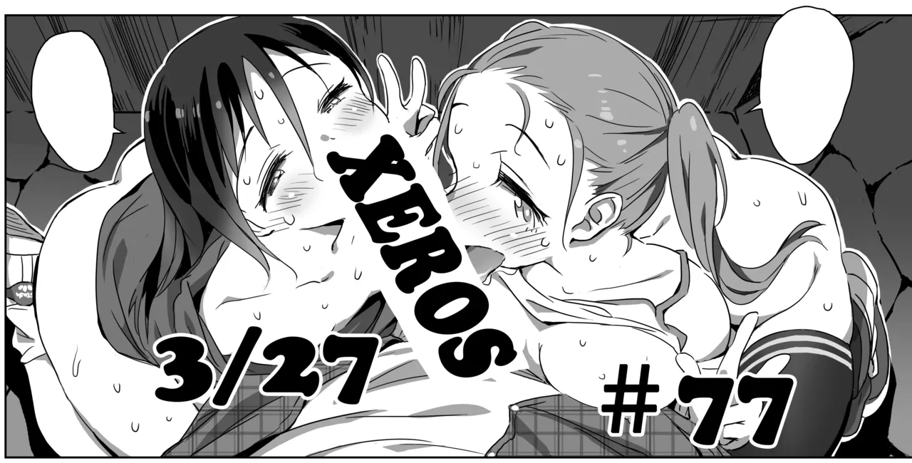 Manga Page 168