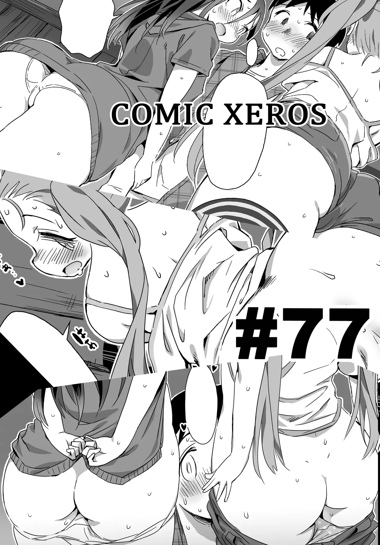 Manga Page 169