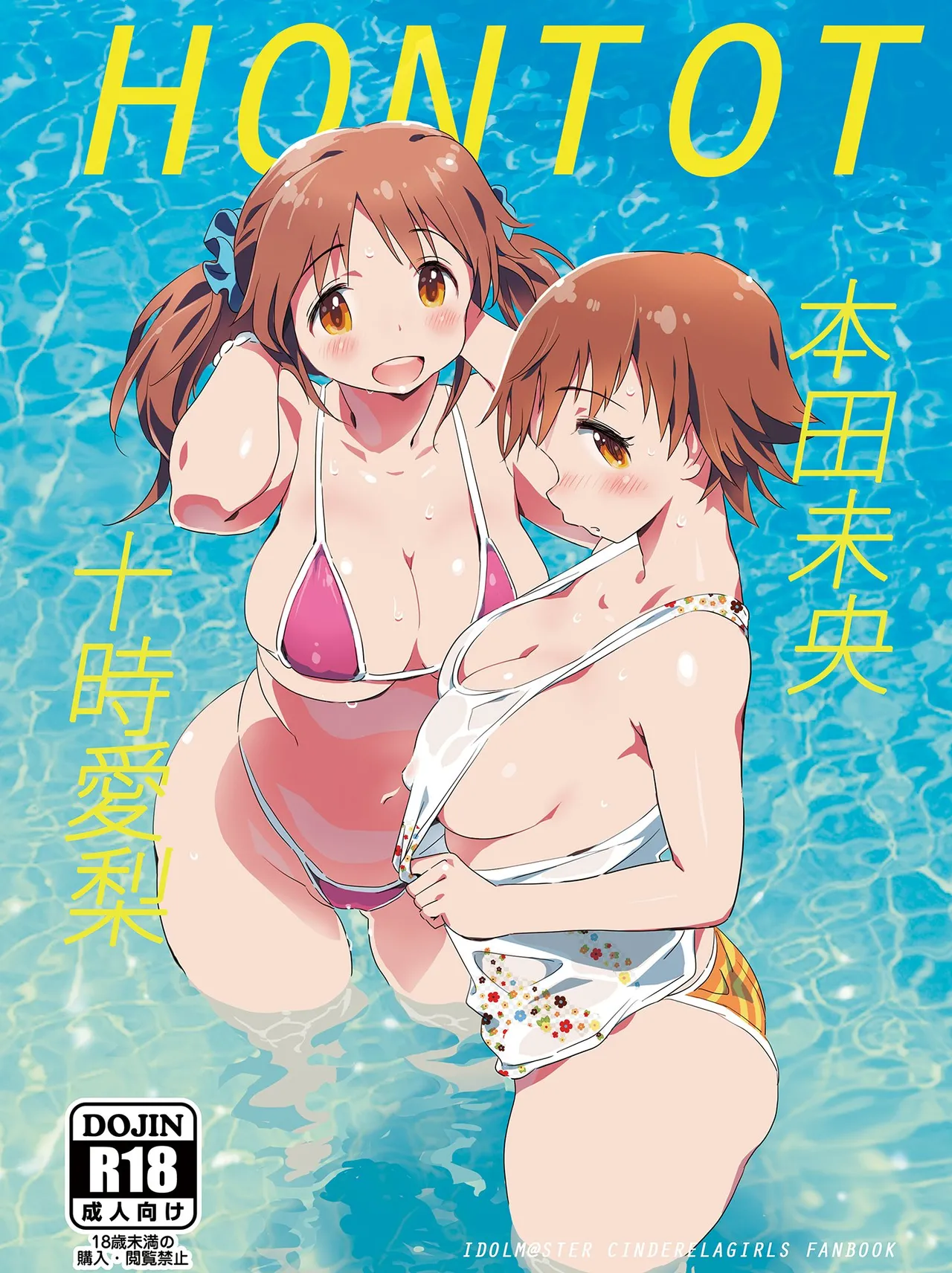 Manga Page 187