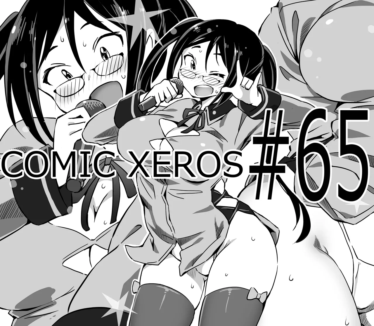 Manga Page 191