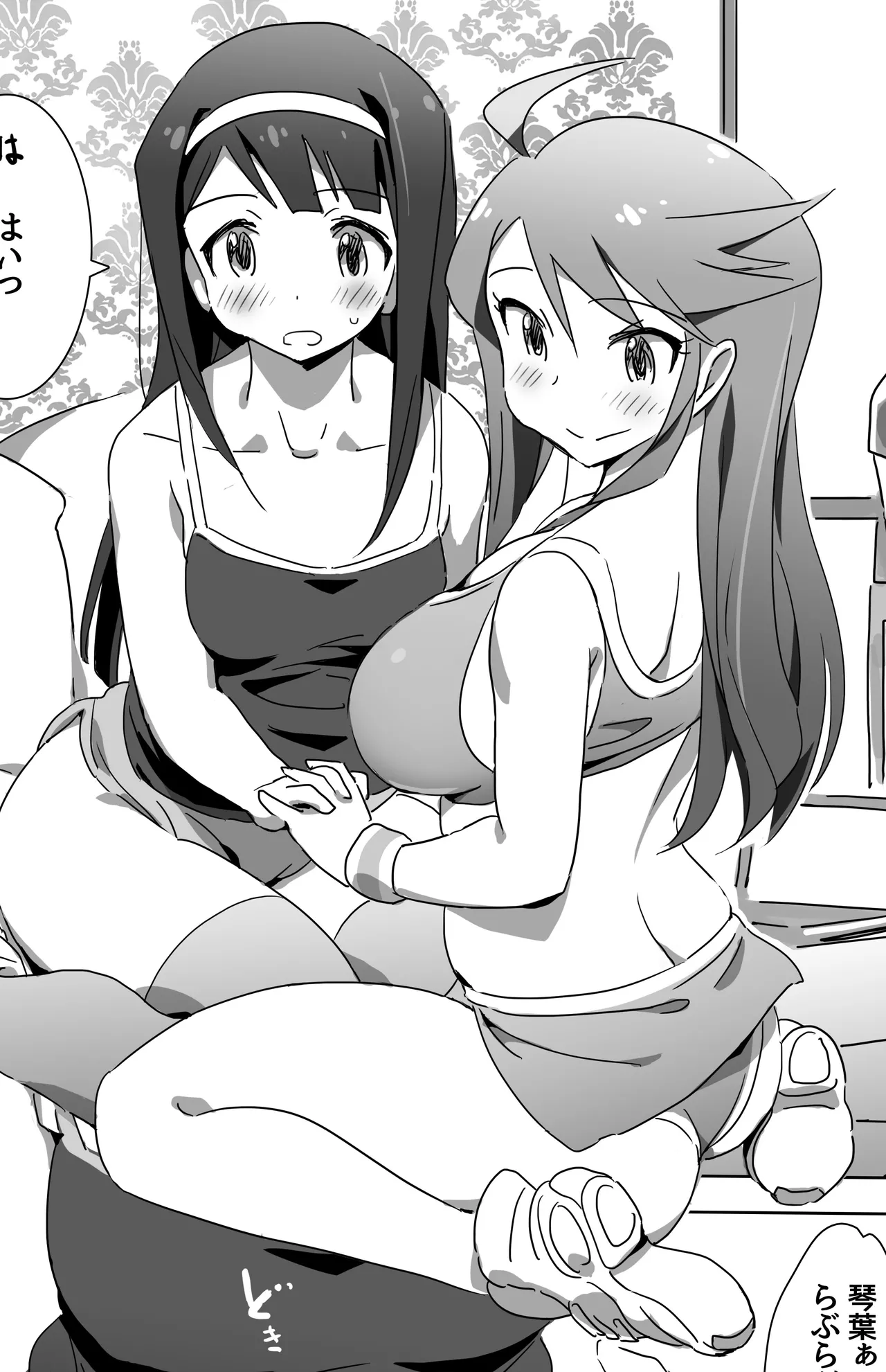 Manga Page 212