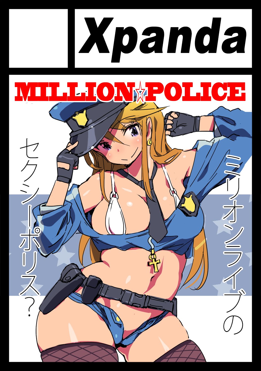 Manga Page 214