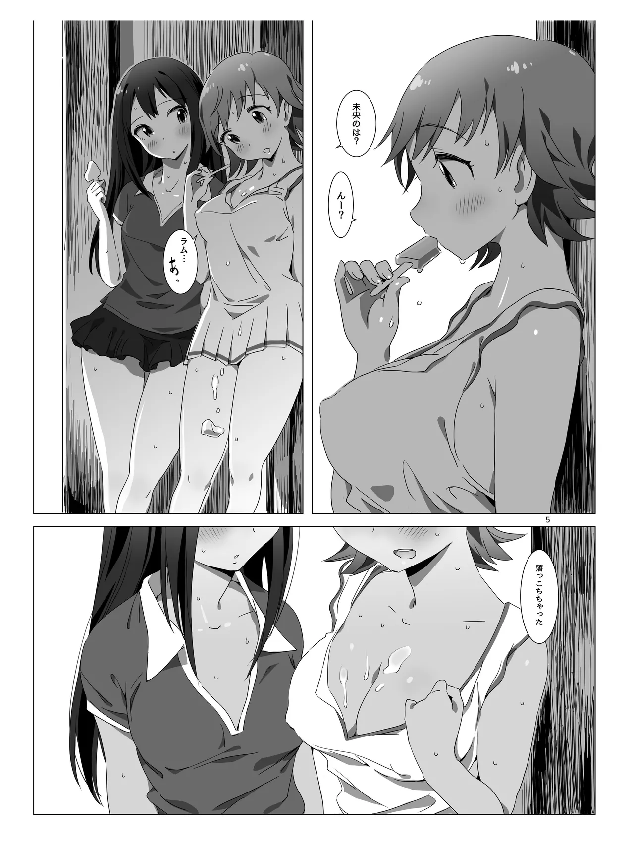 Manga Page 242