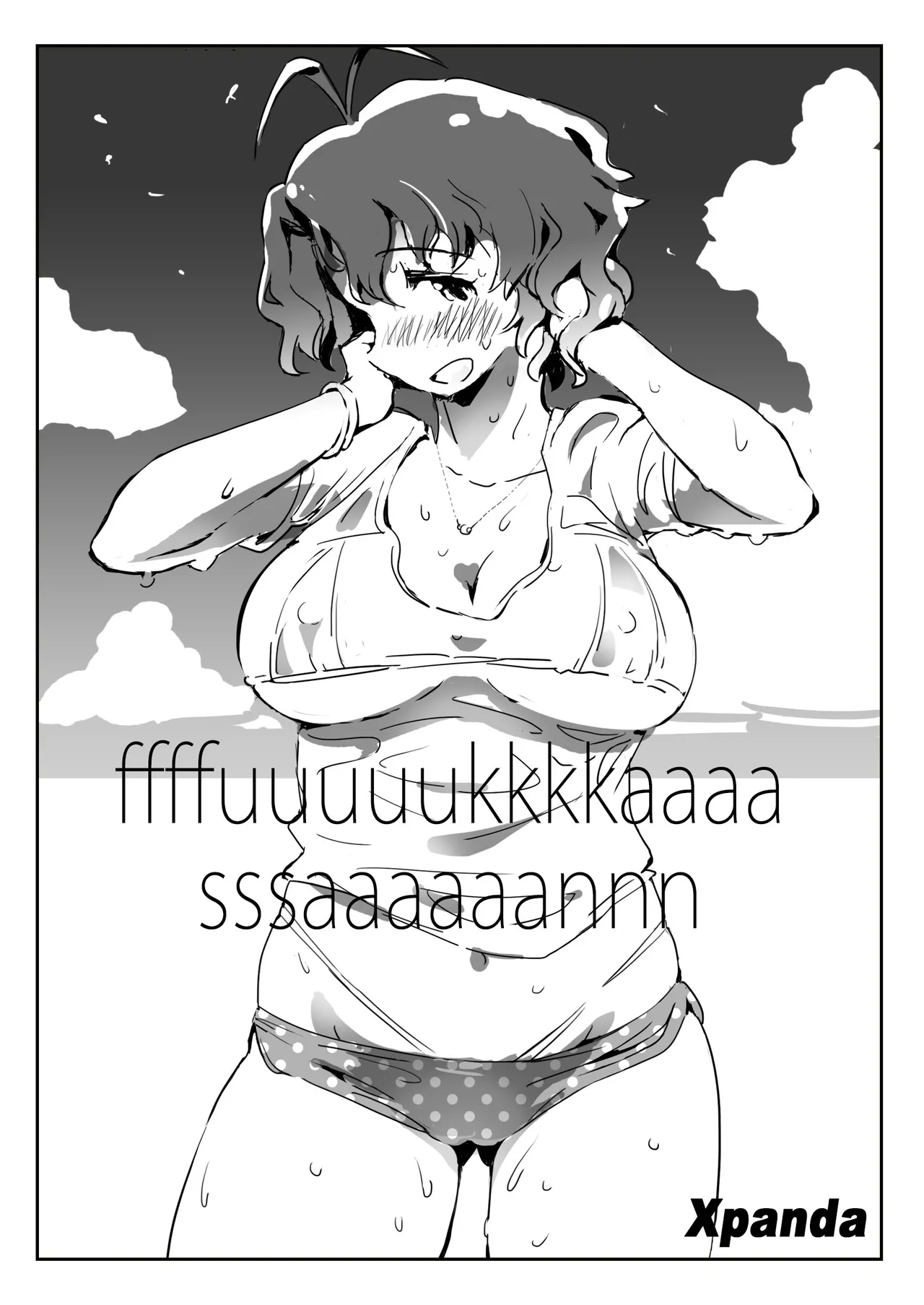Manga Page 265