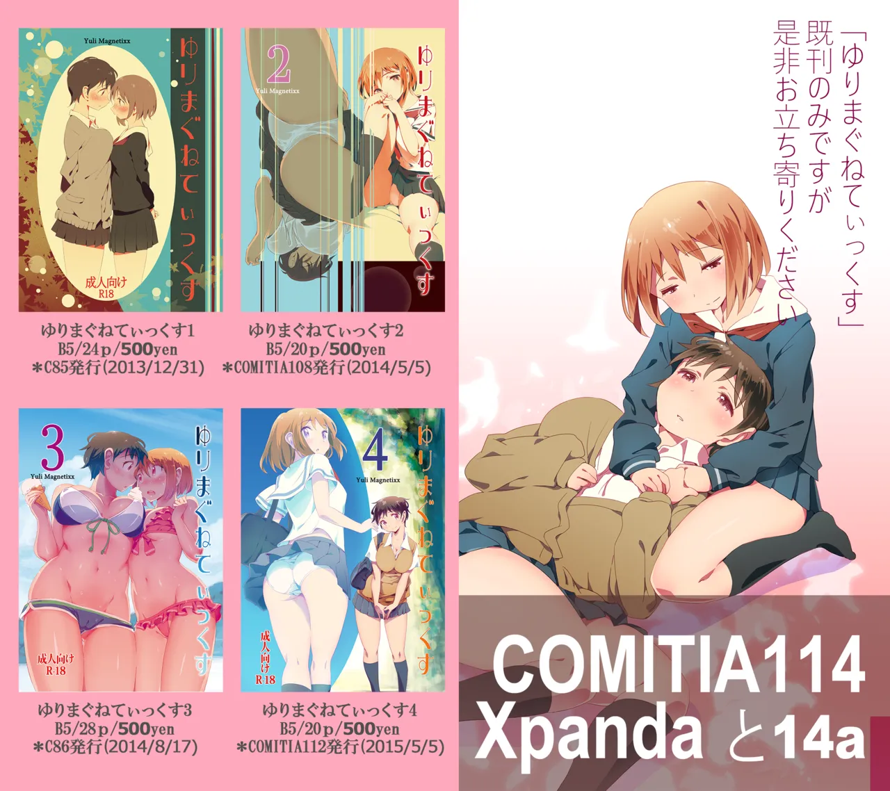 Manga Page 274