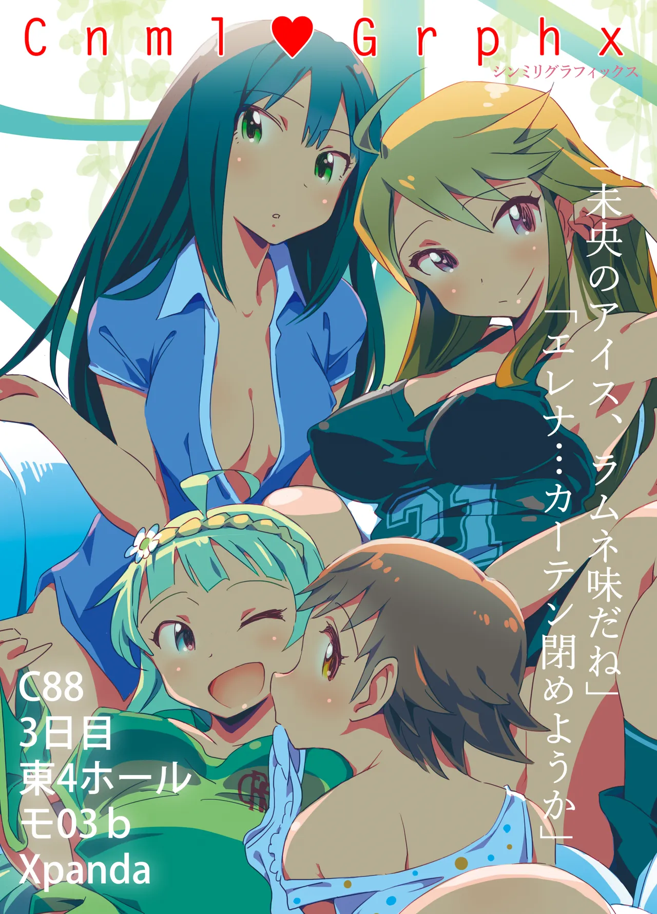 Manga Page 283