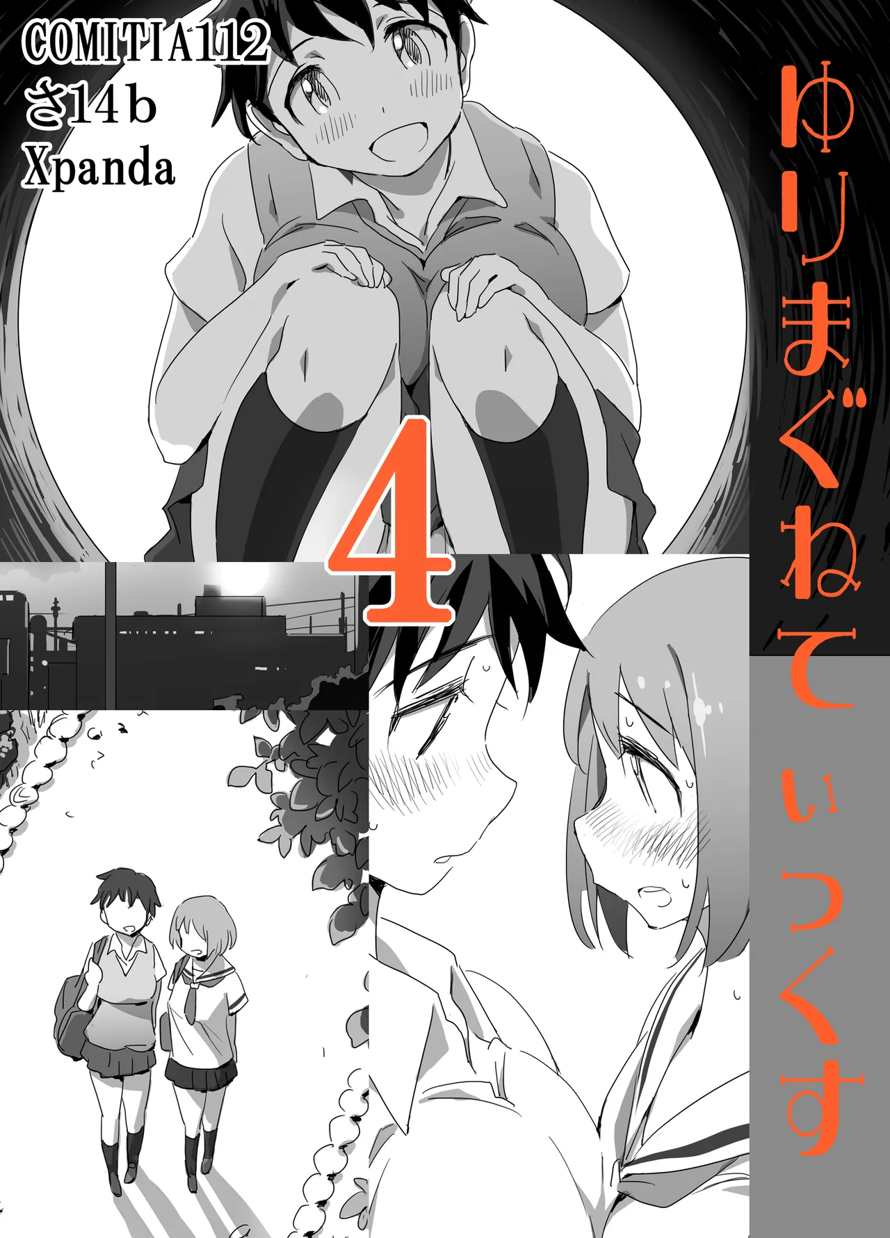 Manga Page 286